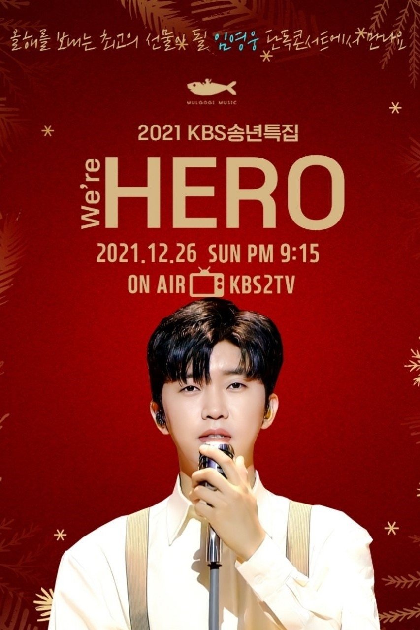 Poster de 2021 KBS 송년특집 We're HERO 임영웅