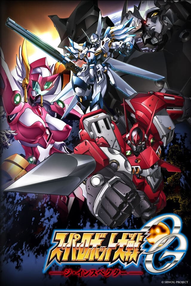 Poster de Super Robot Wars Original Generation: The Inspector