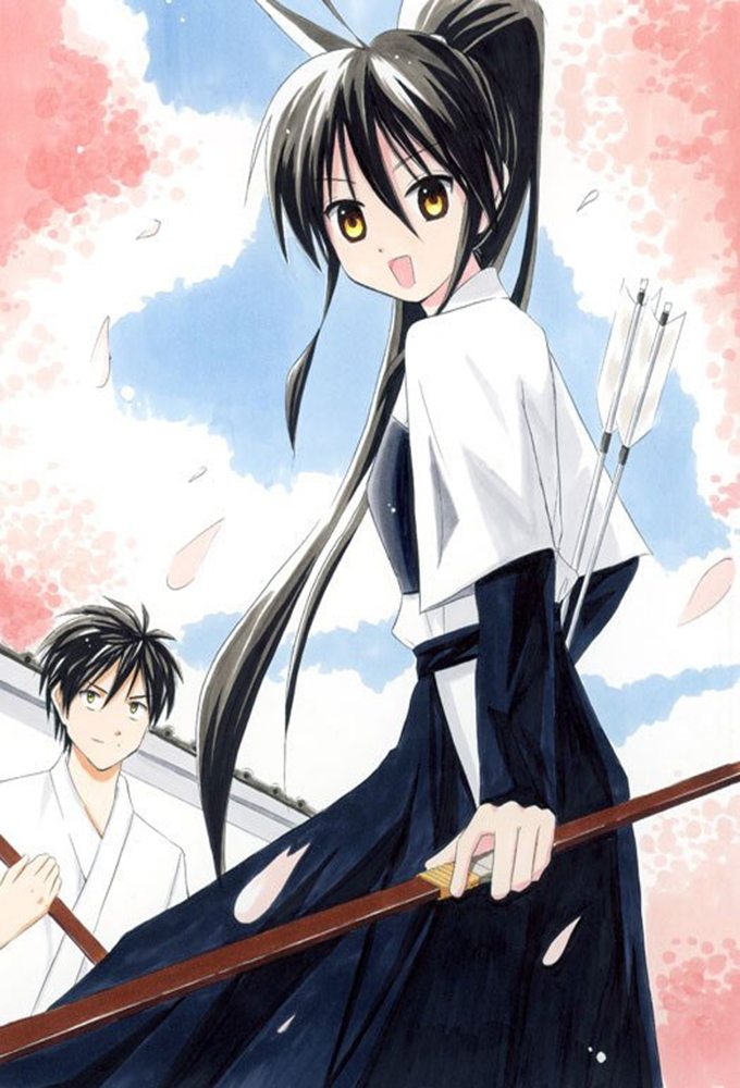 Poster de Kaichuu!