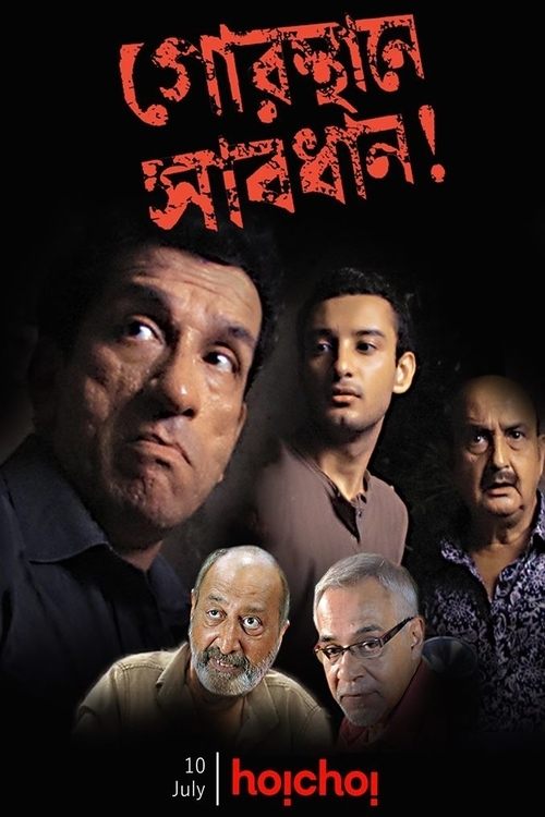 Poster movie