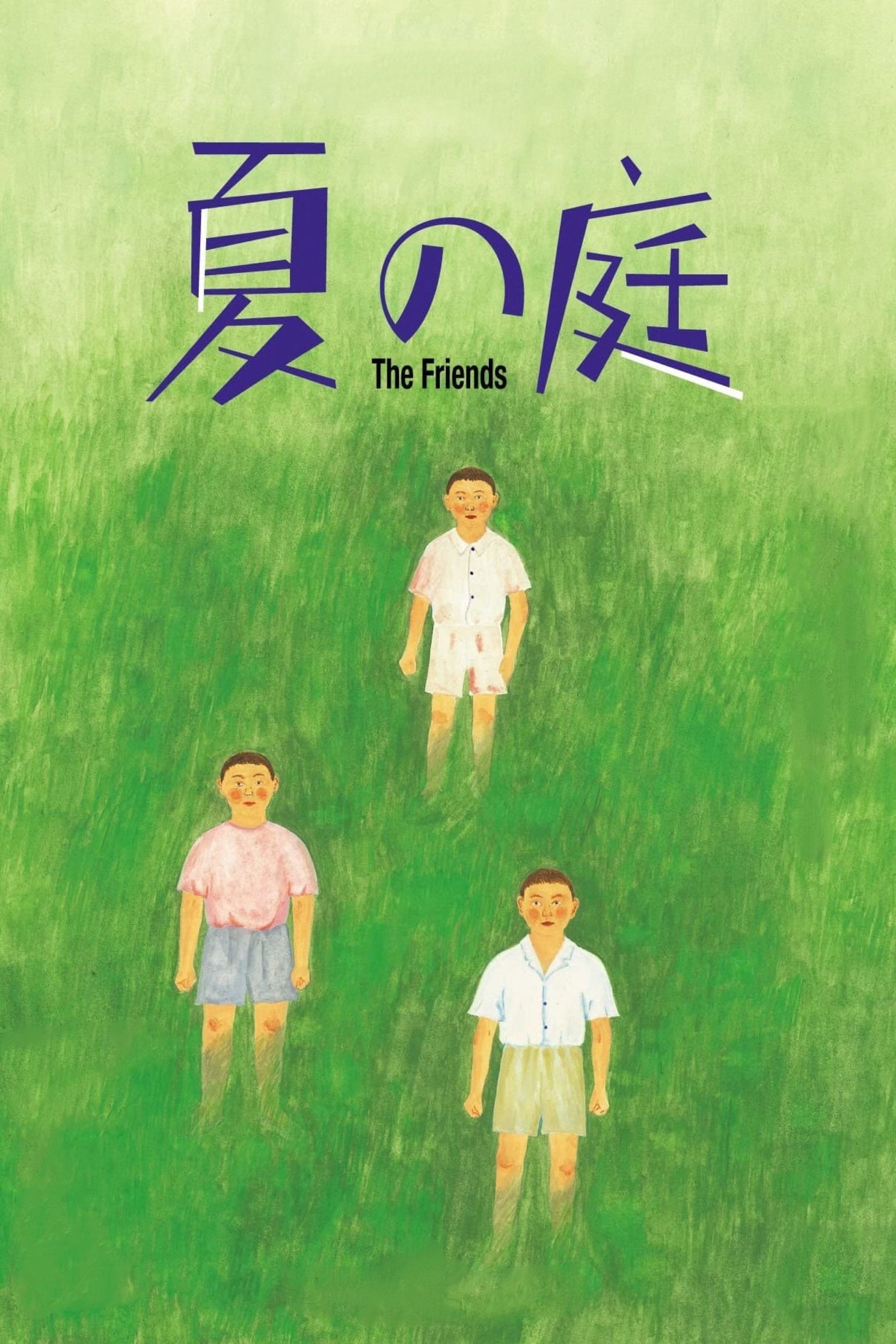 Poster de Os Amigos