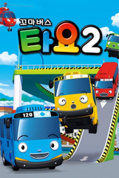 Poster de Temporada 2