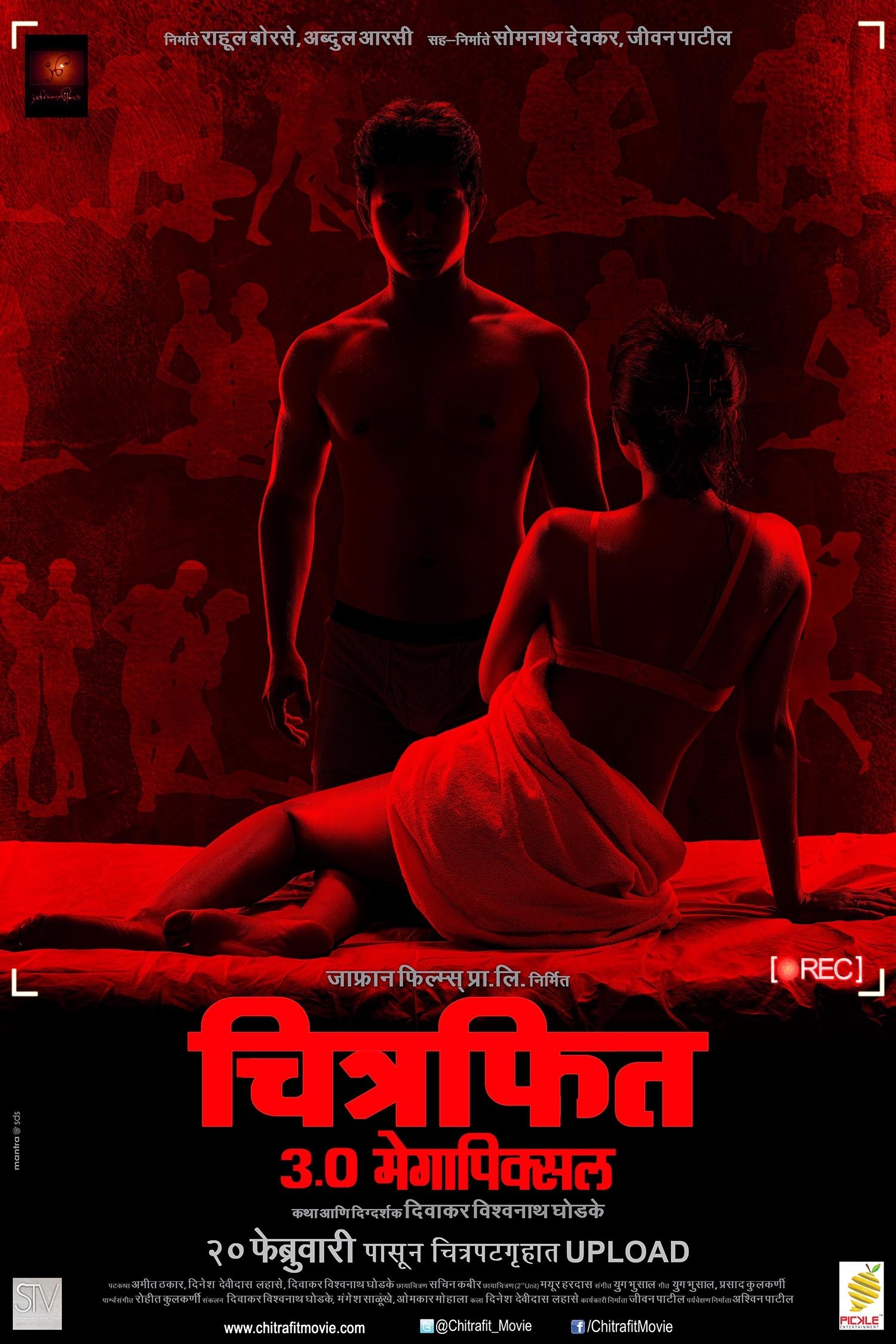 चित्रफित 3.0 Megapixel
