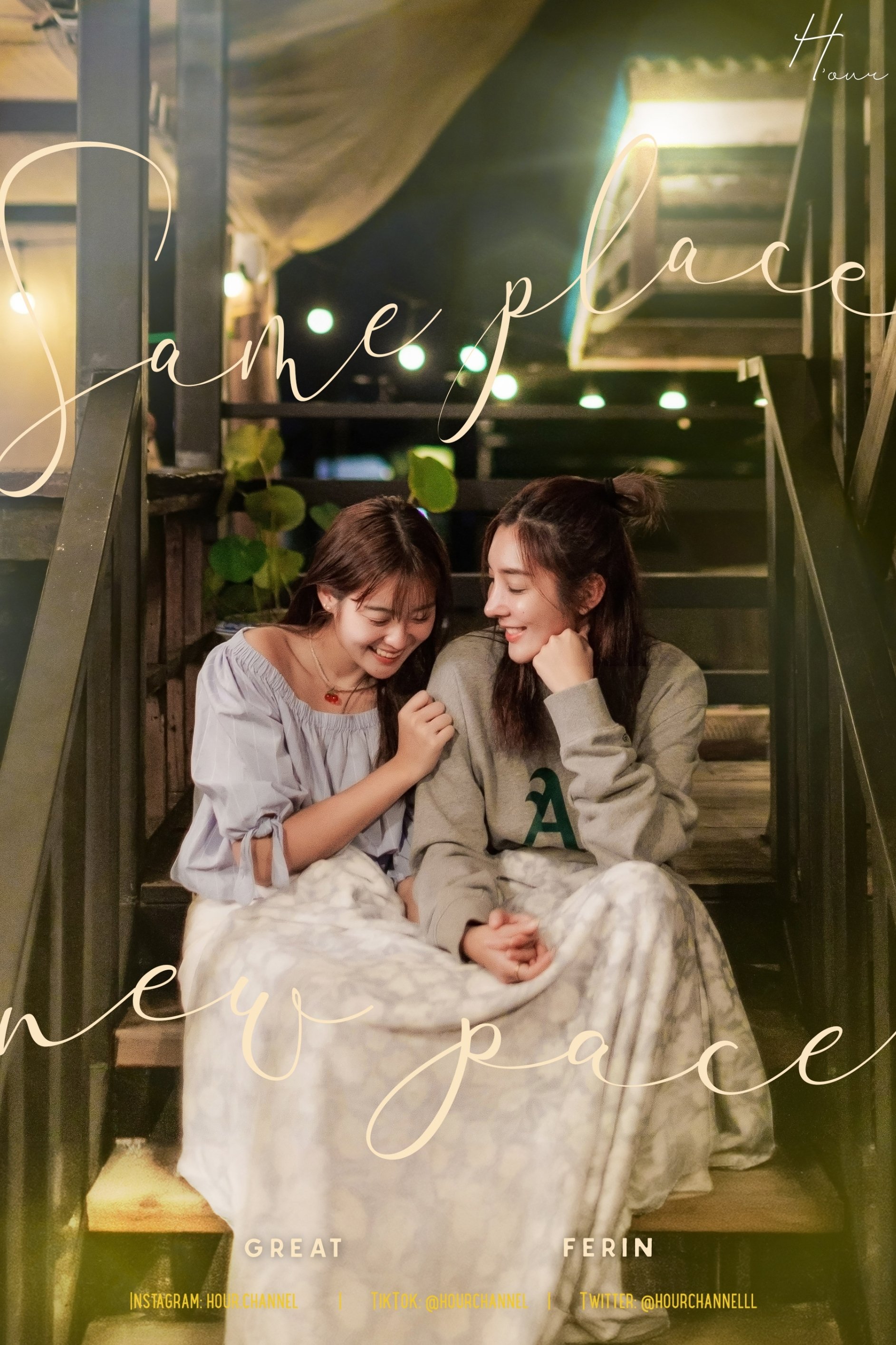 Poster de Temporada 1