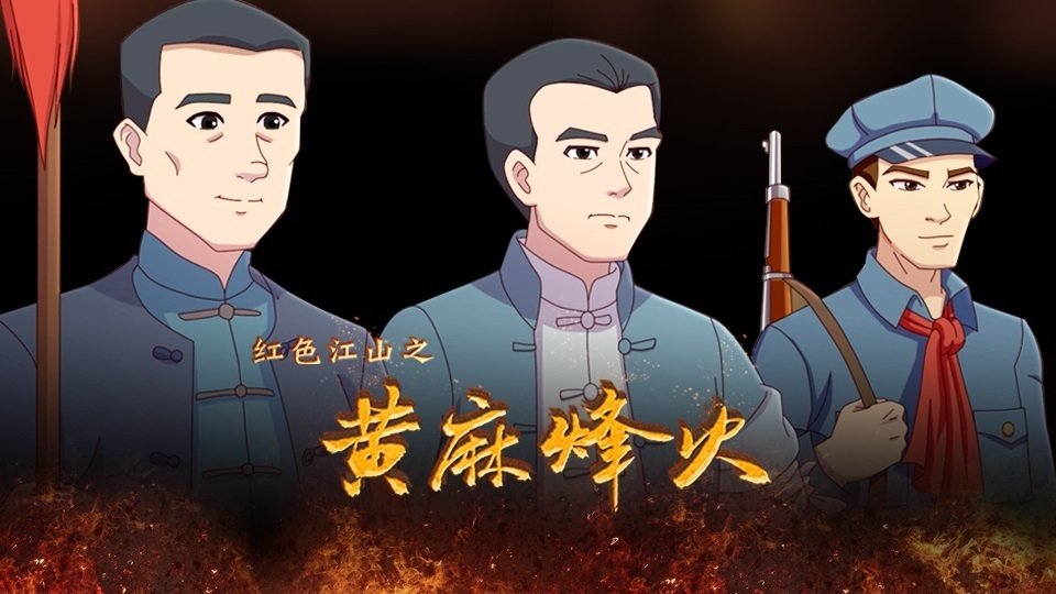 Episode 13