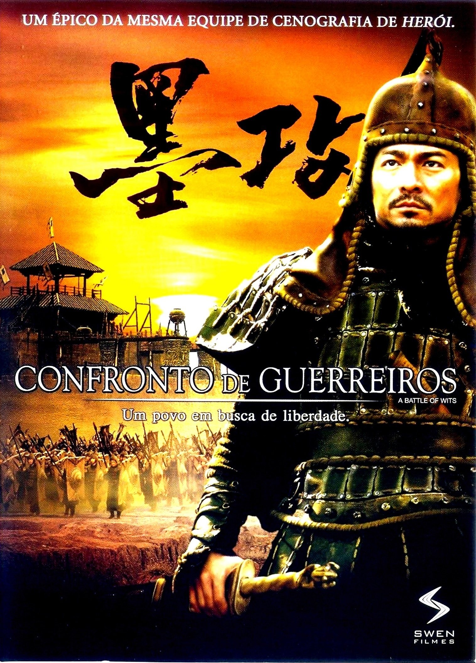Poster de Confronto de Guerreiros