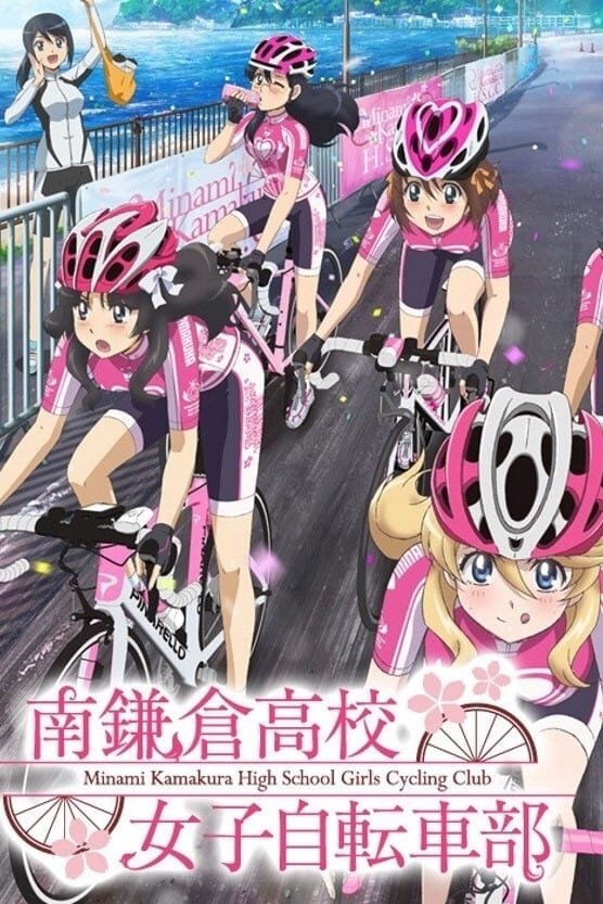 Poster de Especiais