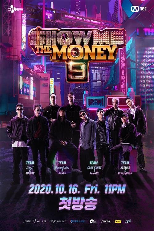Poster de Temporada 9