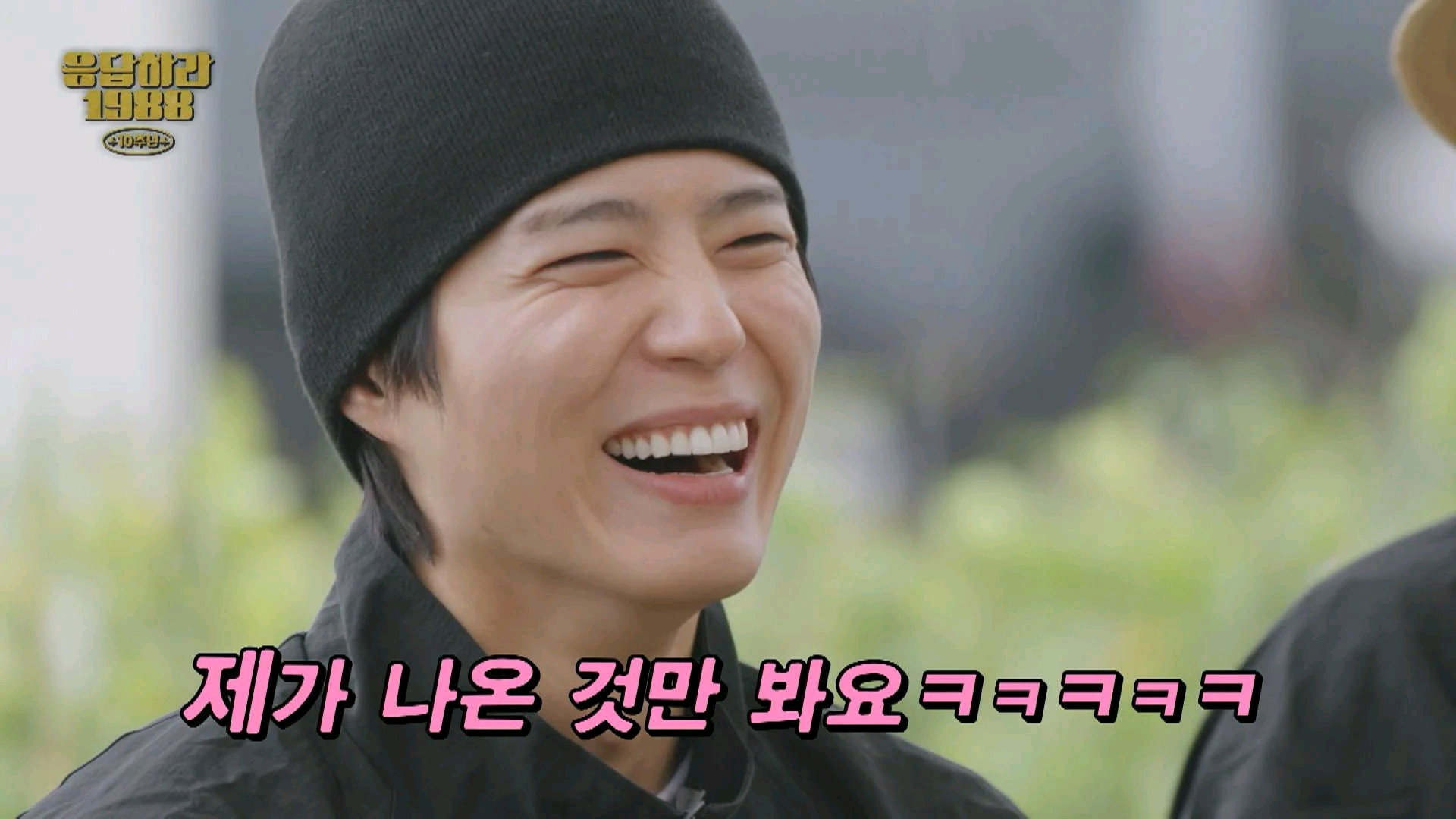 10th Anniversary Reunion (III): The Last Member of Ssangmun-dong