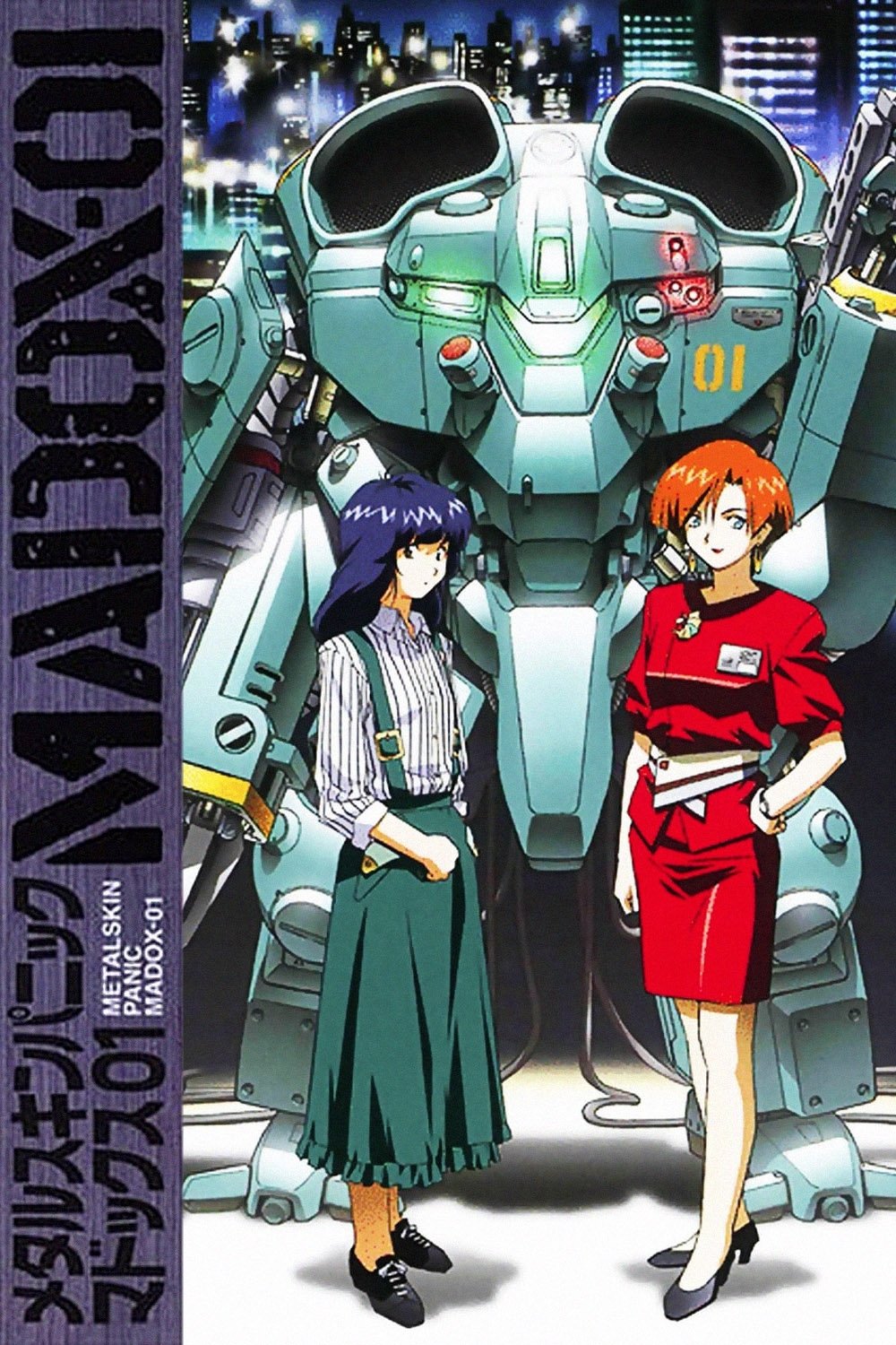 Poster de メタル スキン パニック MADOX-01