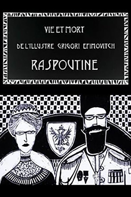 Poster de Vie et mort de l’illustre Grigori Efimovitch Raspoutine