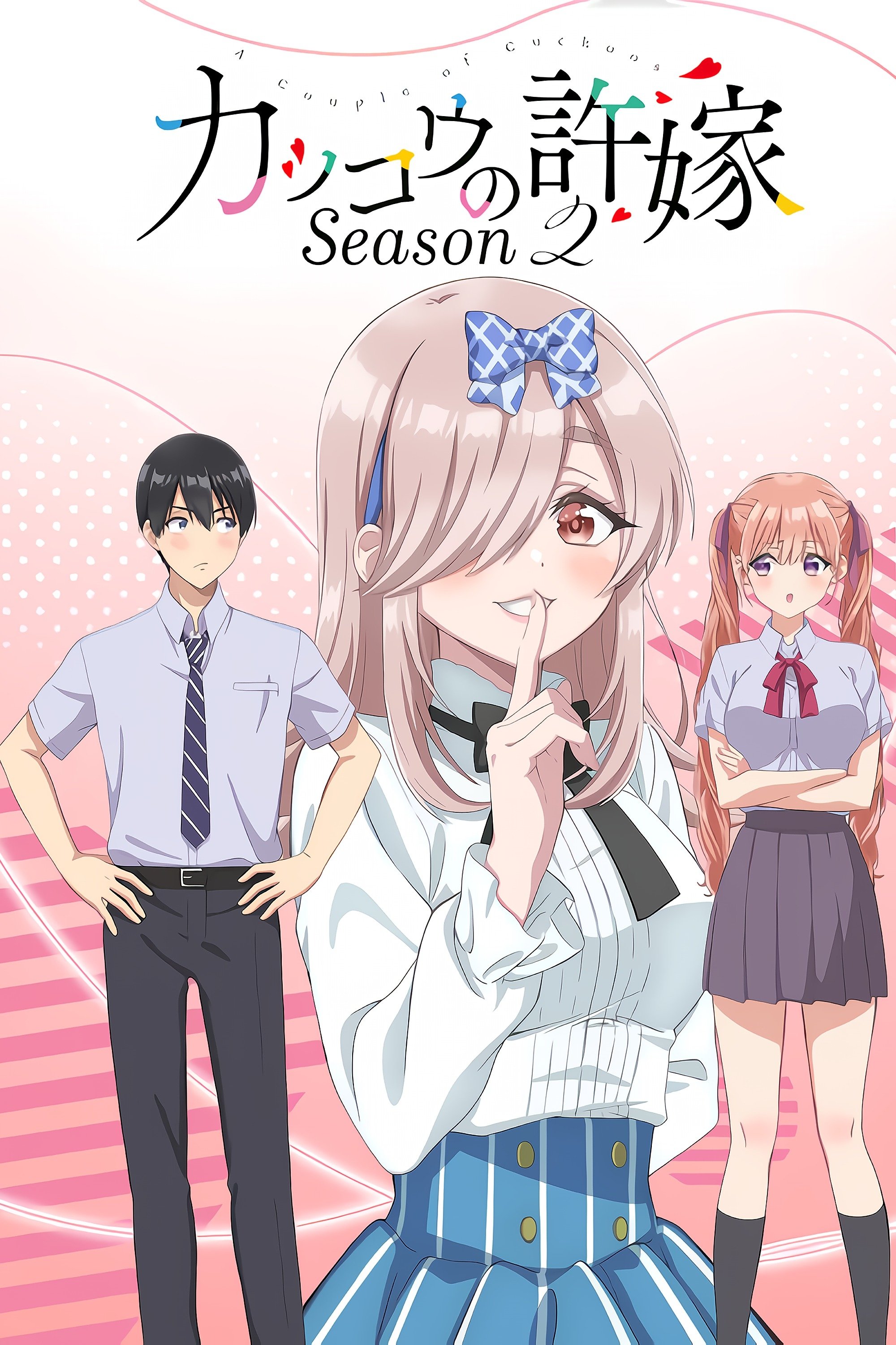 Poster de Temporada 2
