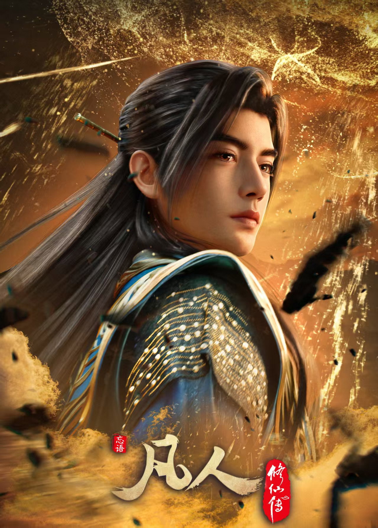 poster_Movie
