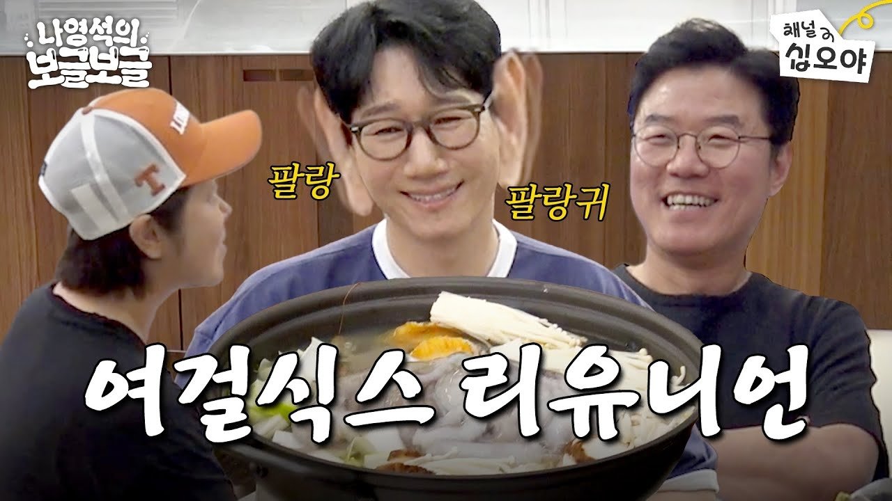 Episode 2