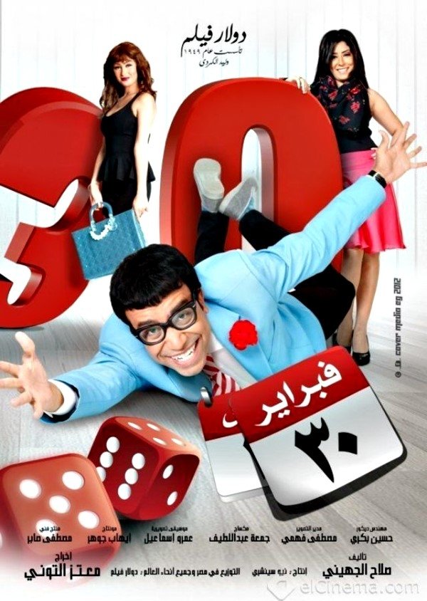 Poster movie
