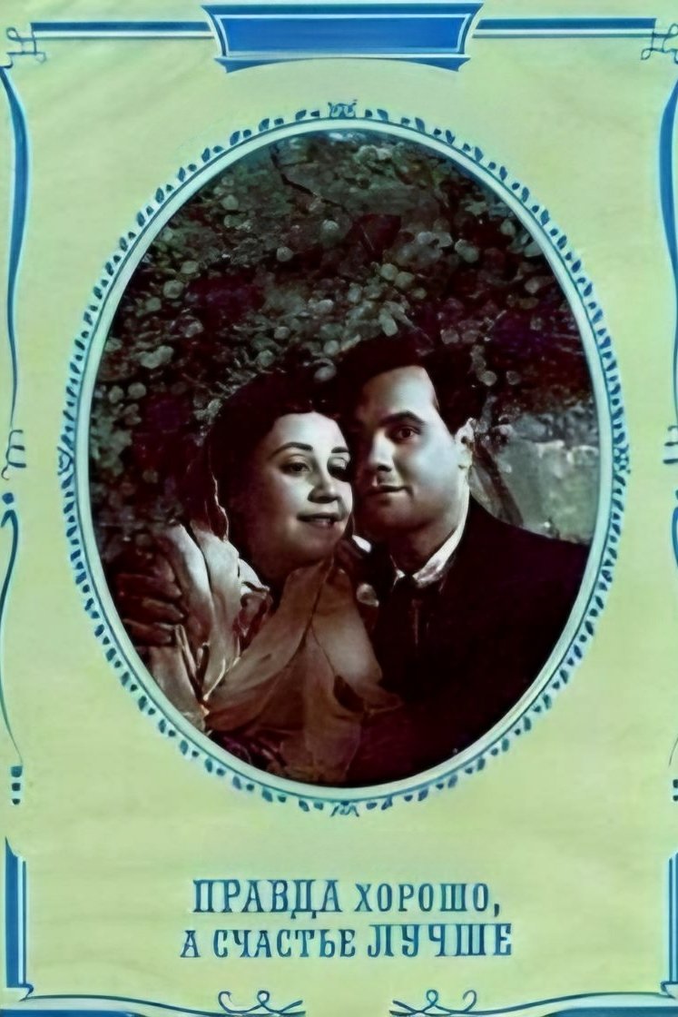 Poster movie