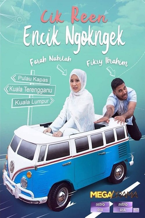 Poster de Cik Reen Encik Ngok Ngek