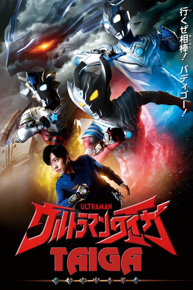 Poster de Especiais