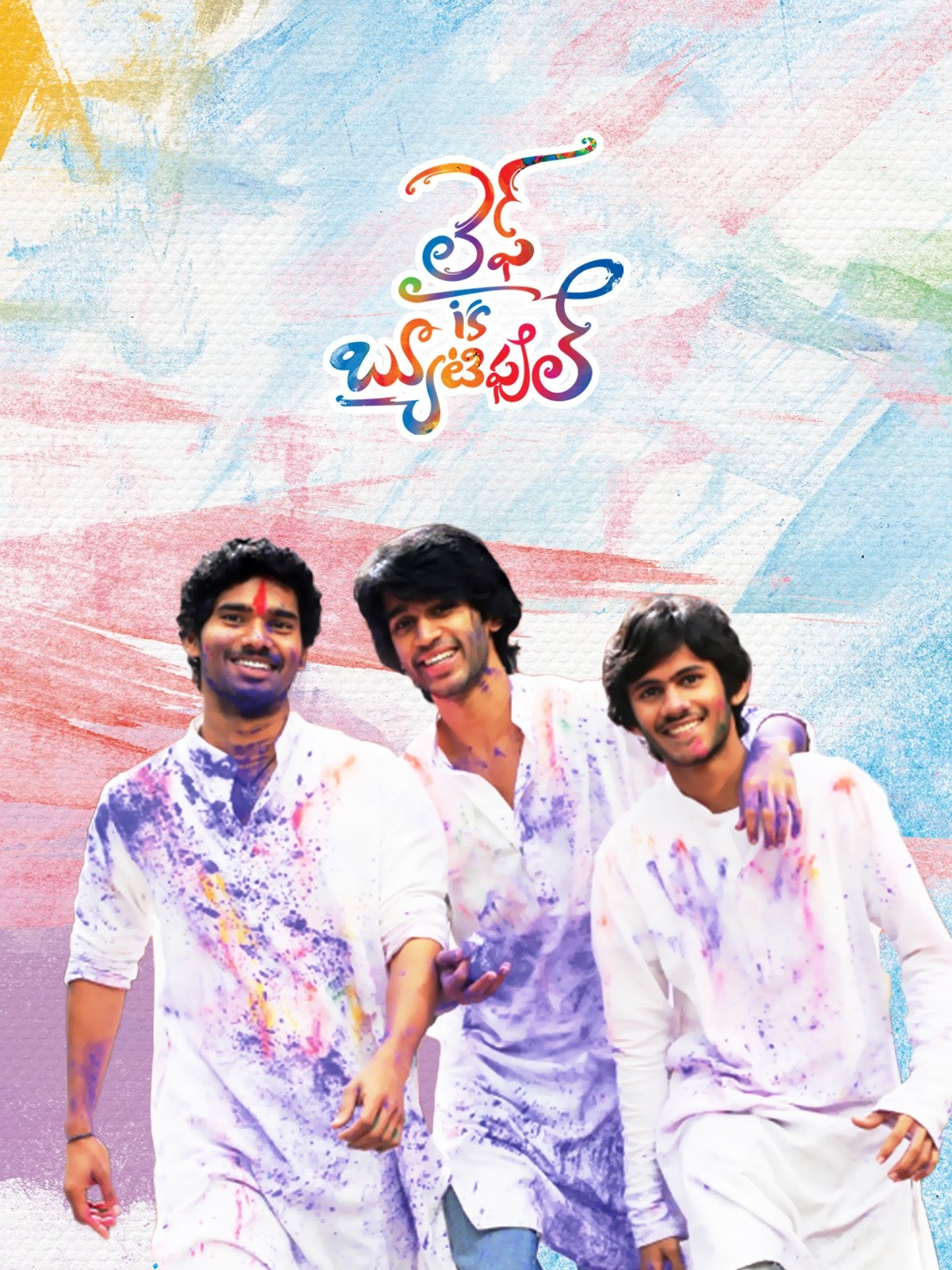 Poster de లైఫ్ ఇస్ బ్యూటిఫుల్