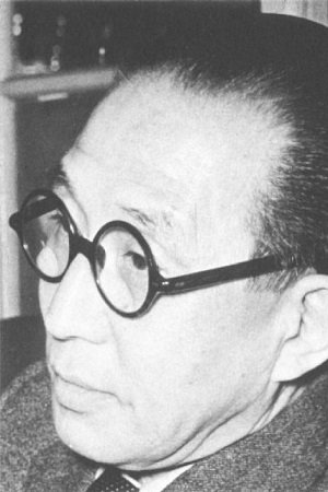 Foto de 衣笠貞之助
