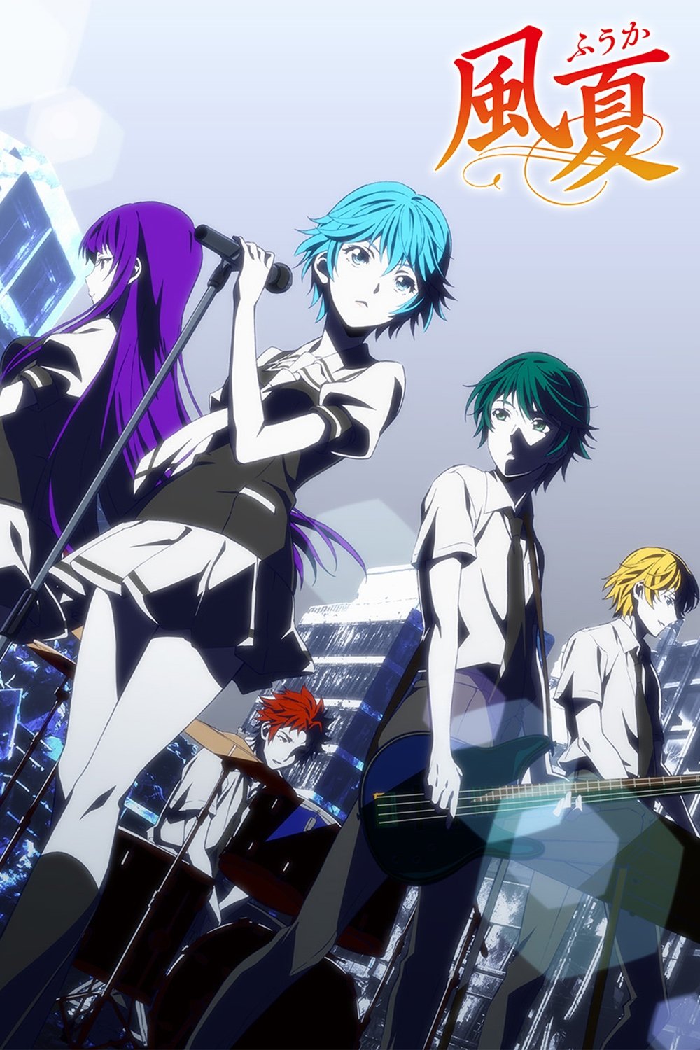 Poster de Temporada 1
