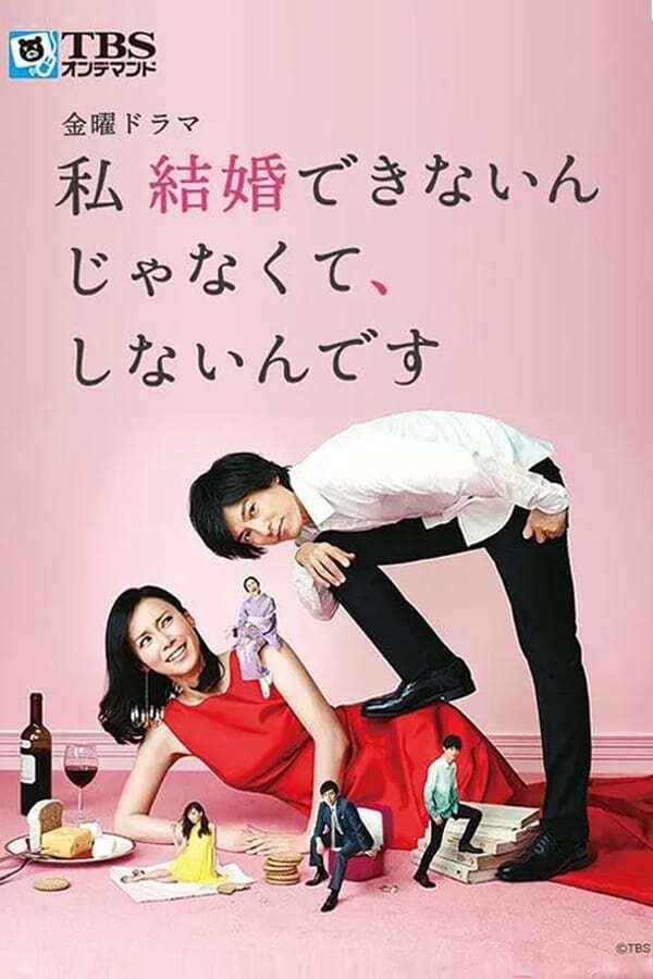 Poster de Temporada 1