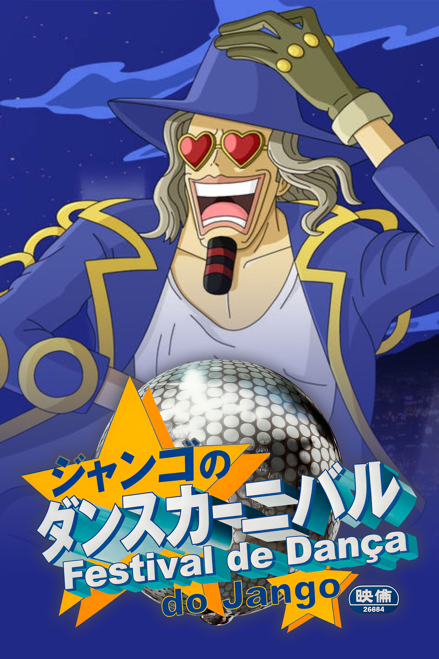 Poster de Festival de Dança do Jango