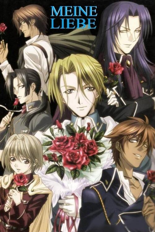 Poster de Ginyuu Mokushiroku Meine Liebe