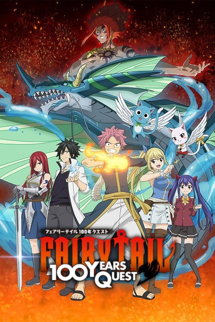 Poster de FAIRY TAIL 100 YEARS QUEST
