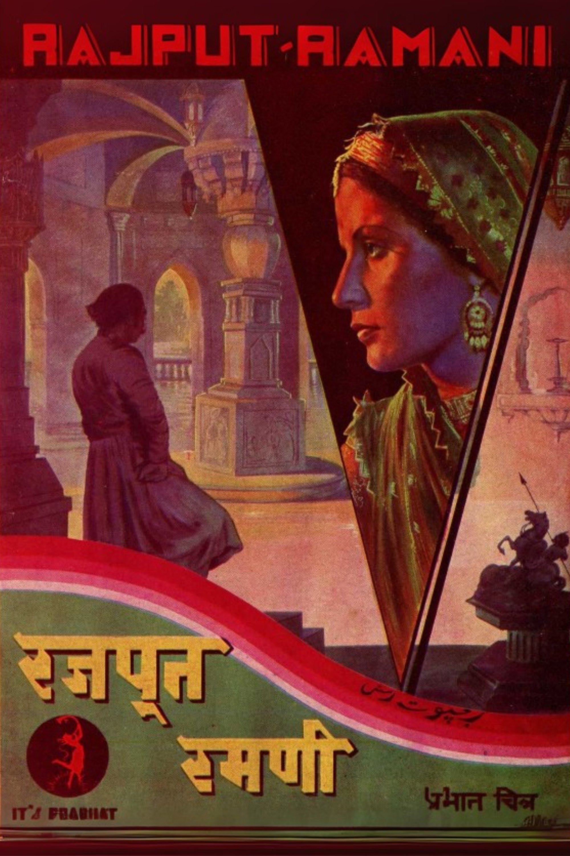 Poster de Rajput Ramani
