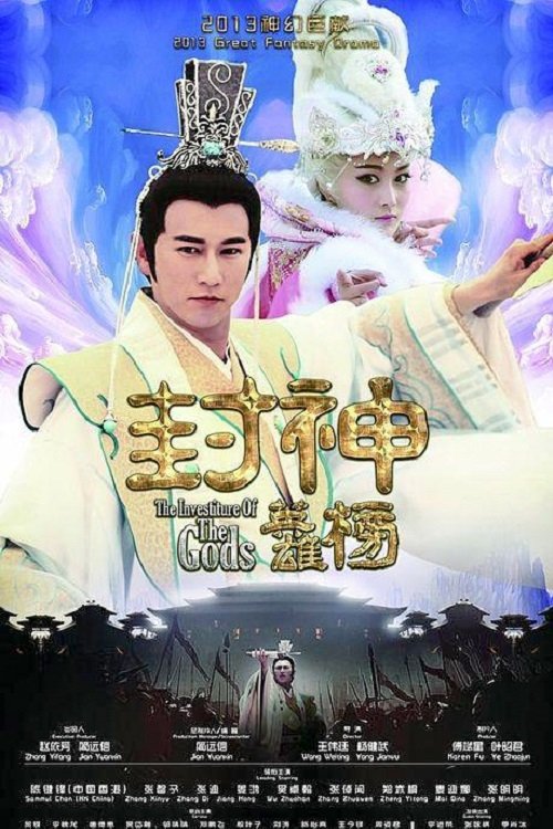 Poster de Temporada 1