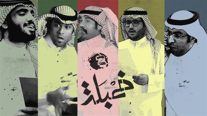تـويـتــقـراطـيـة