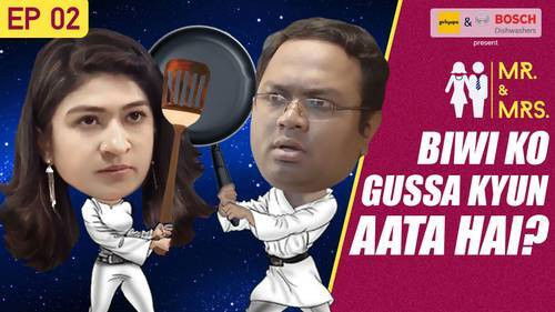 Biwi Ko Gussa Kyun Aata Hai?