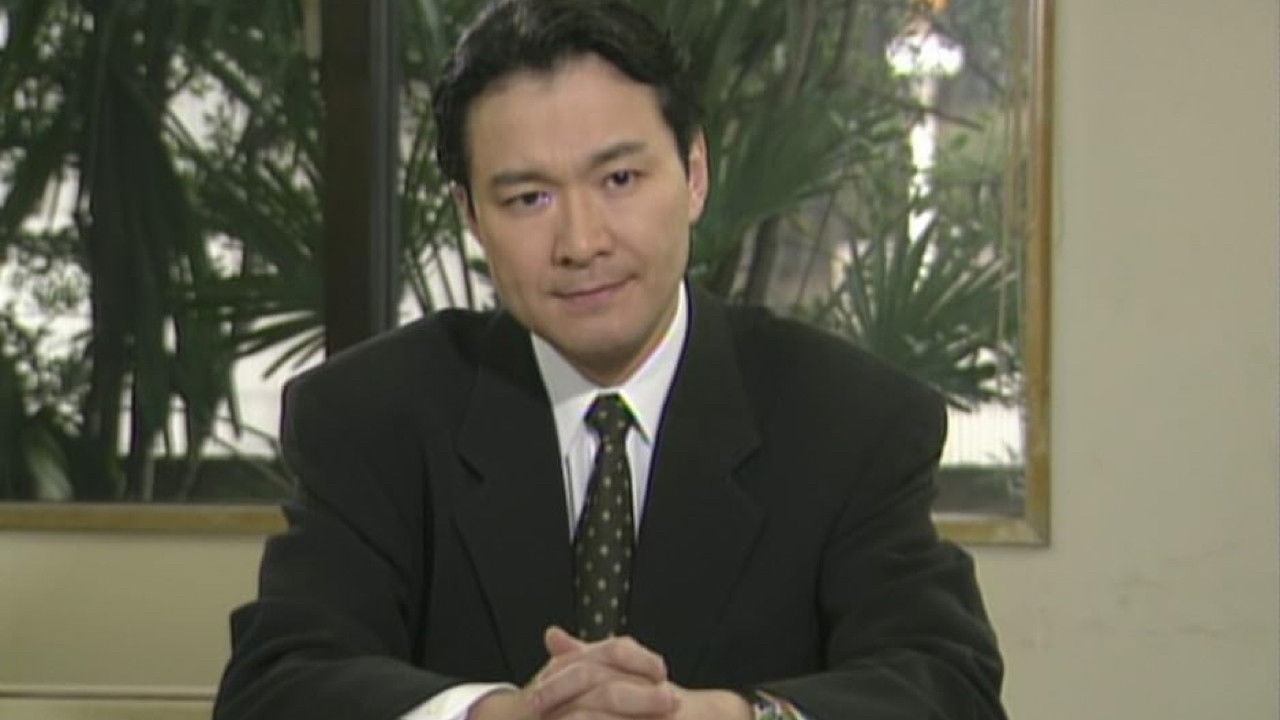 The Disappearance of Furuhata Ninzaburo