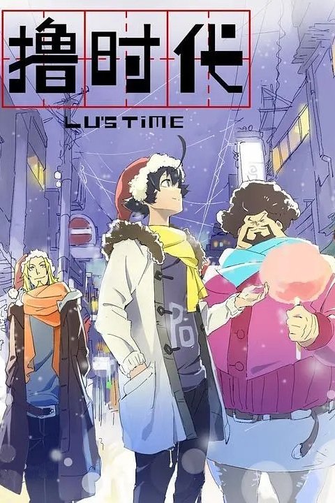 Poster de Especiais