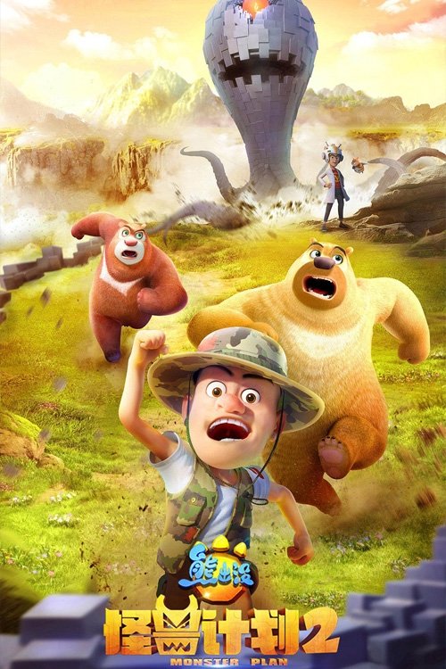 Poster de Temporada 4