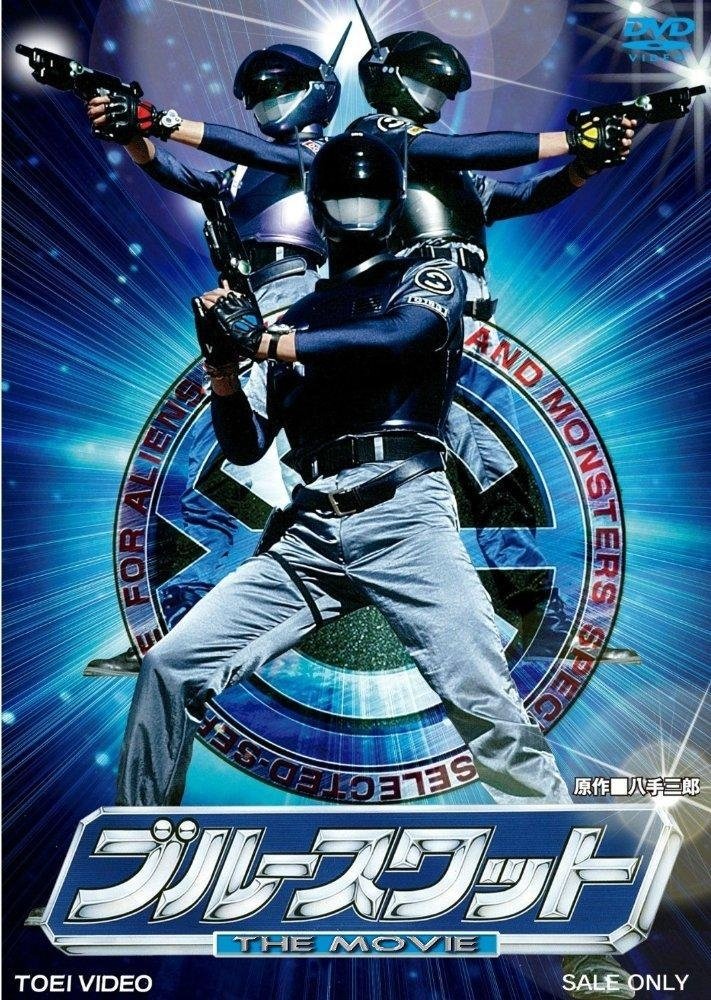 Poster de Especiais