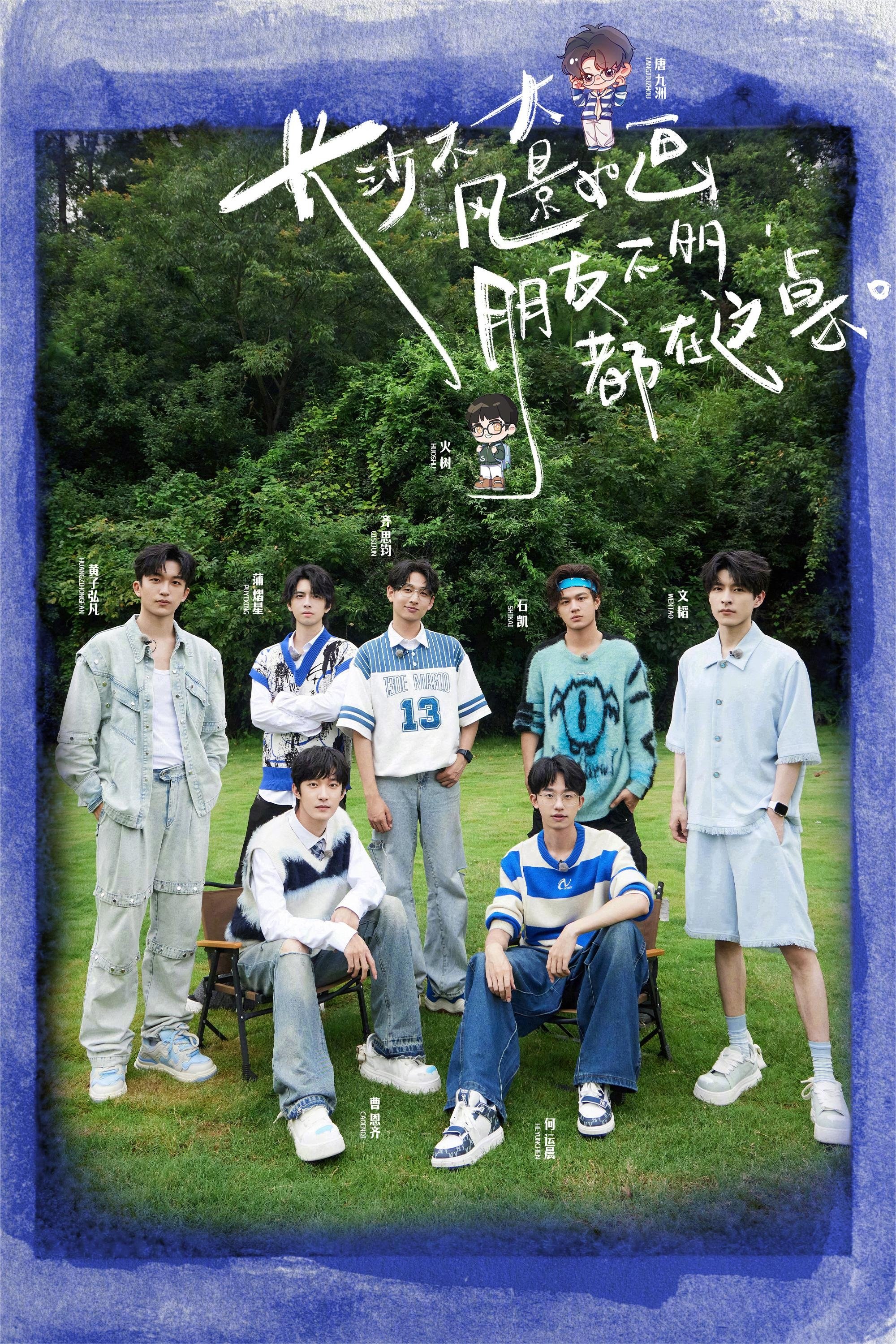 Poster de Temporada 2