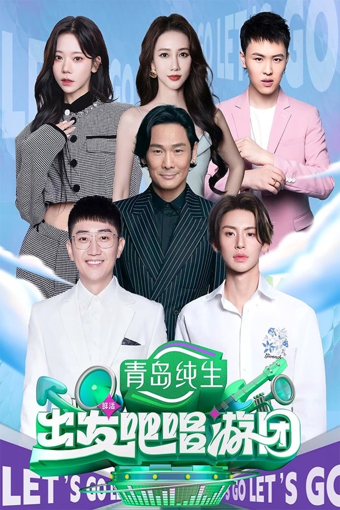 Poster de Temporada 2
