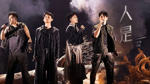 S4 · Extra Version EP2