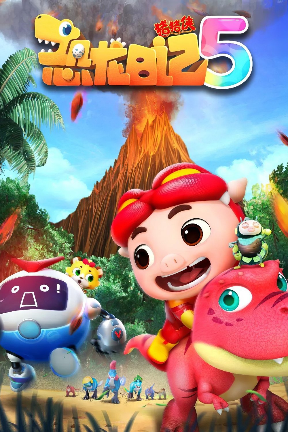 Poster de Temporada 5