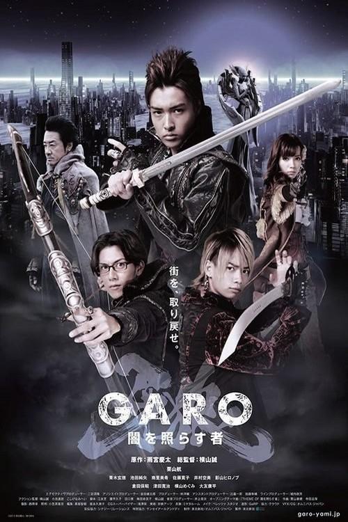 Poster de GARO: The One Who Shines in the Darkness