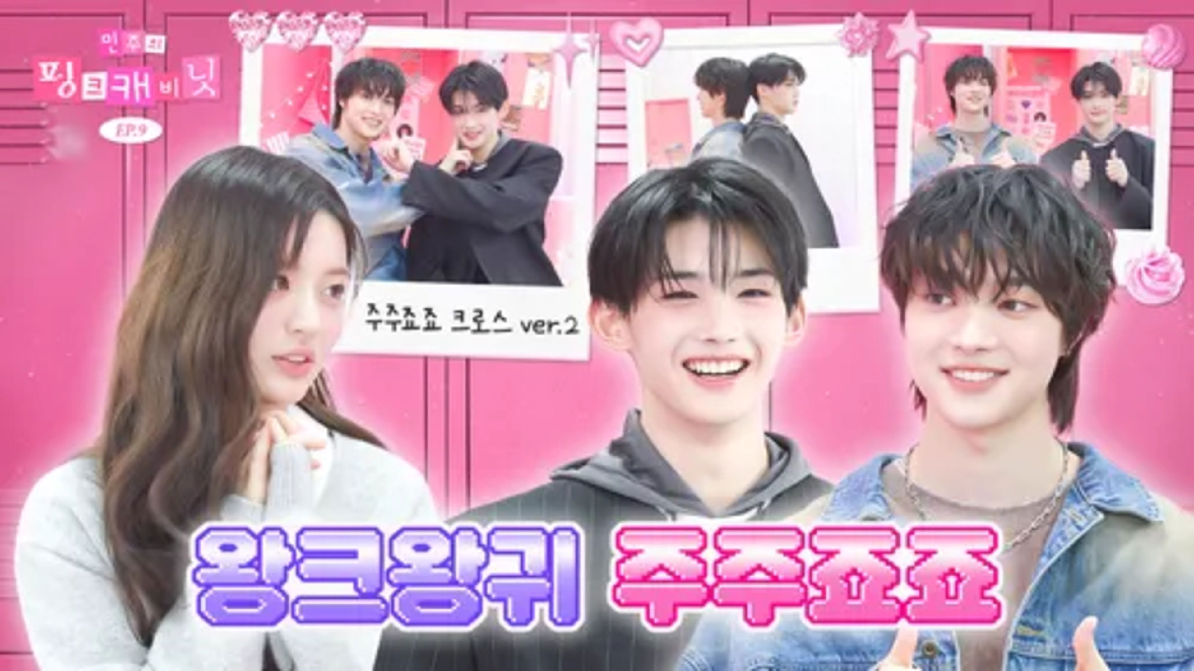 Handsome and subtly funny 👼👼 Two men EJ&JO