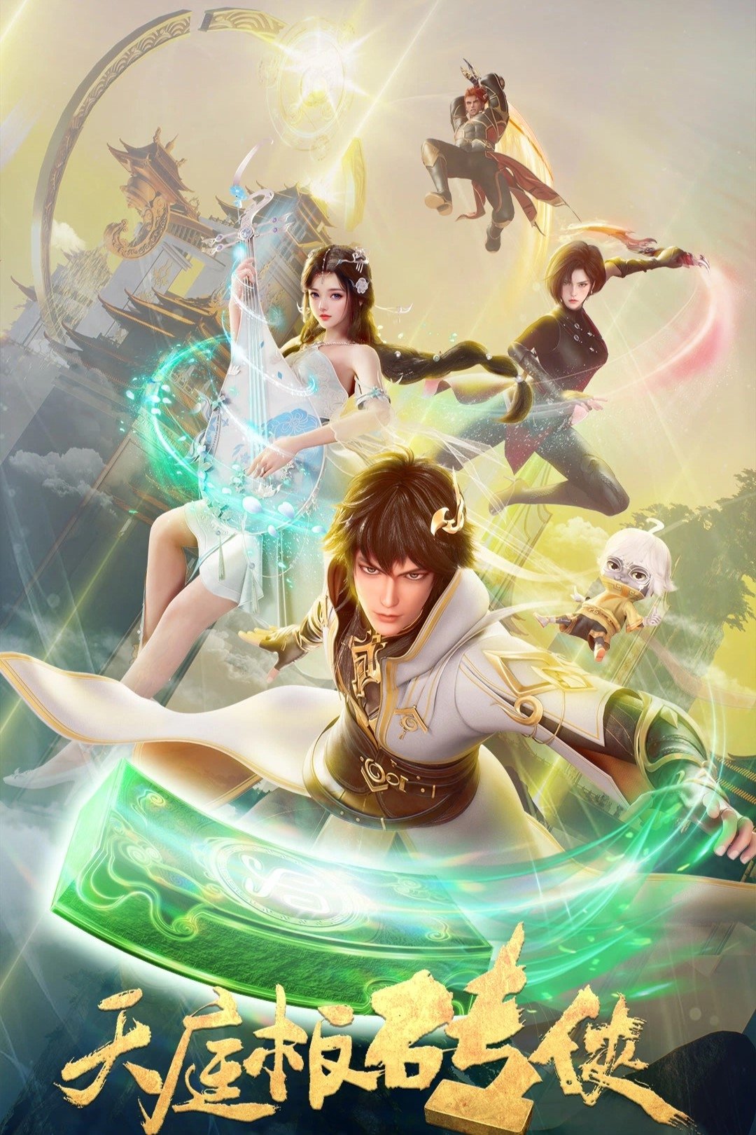 poster_Movie