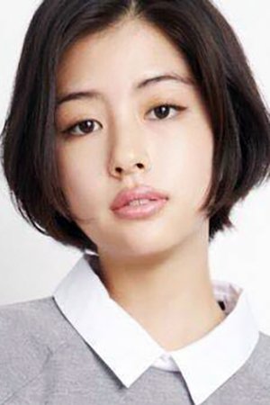Foto de 佐久間由衣
