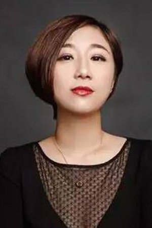 Foto de 傅首尔
