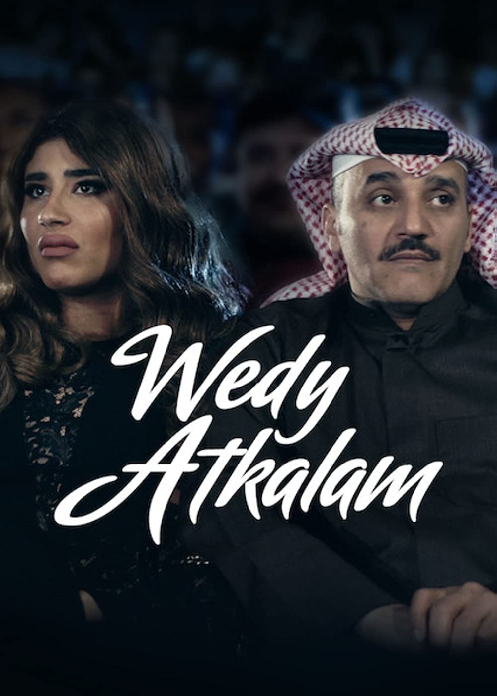 Poster de Wedy Atkalam