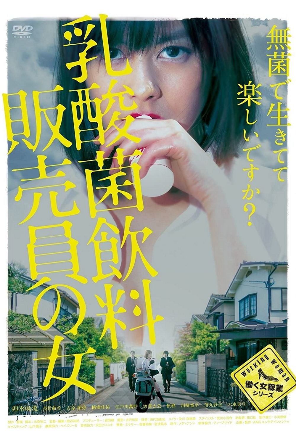 Poster movie
