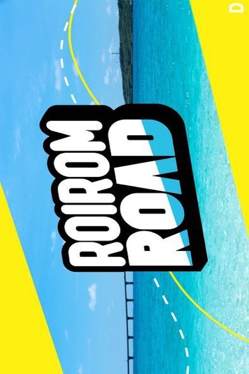 Poster de ROIROM ROAD