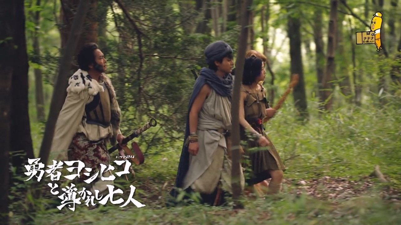 Episode 6